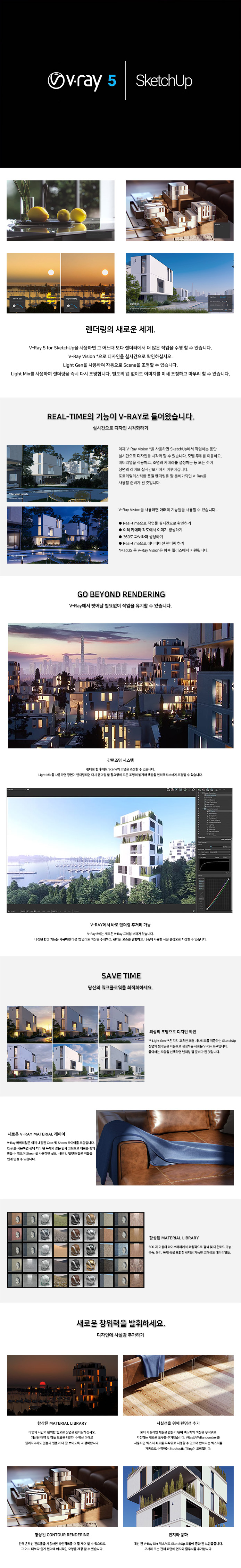 vray2